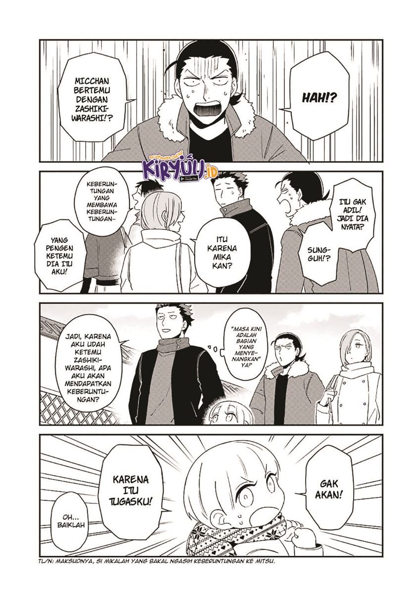 Ootani-san Chi No Tenshi-sama Chapter 13 Gambar 22