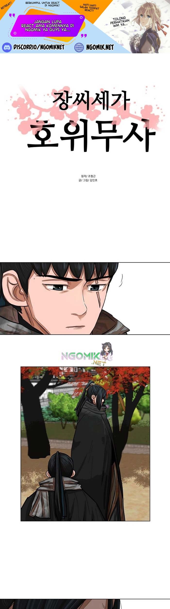 Baca Manhwa Escort Warrior Chapter 62 Gambar 2