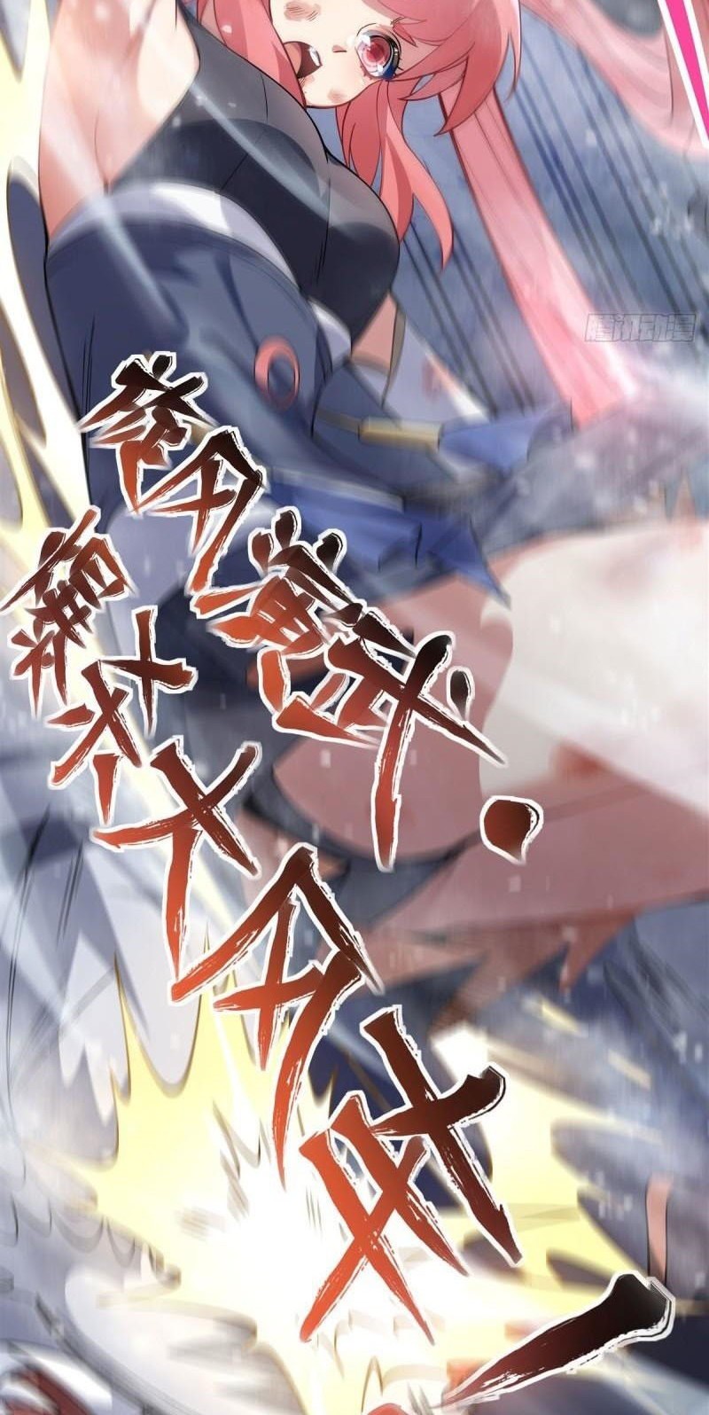 My Female Apprentices Are All Big Shots From the Future Chapter 50 Gambar 8