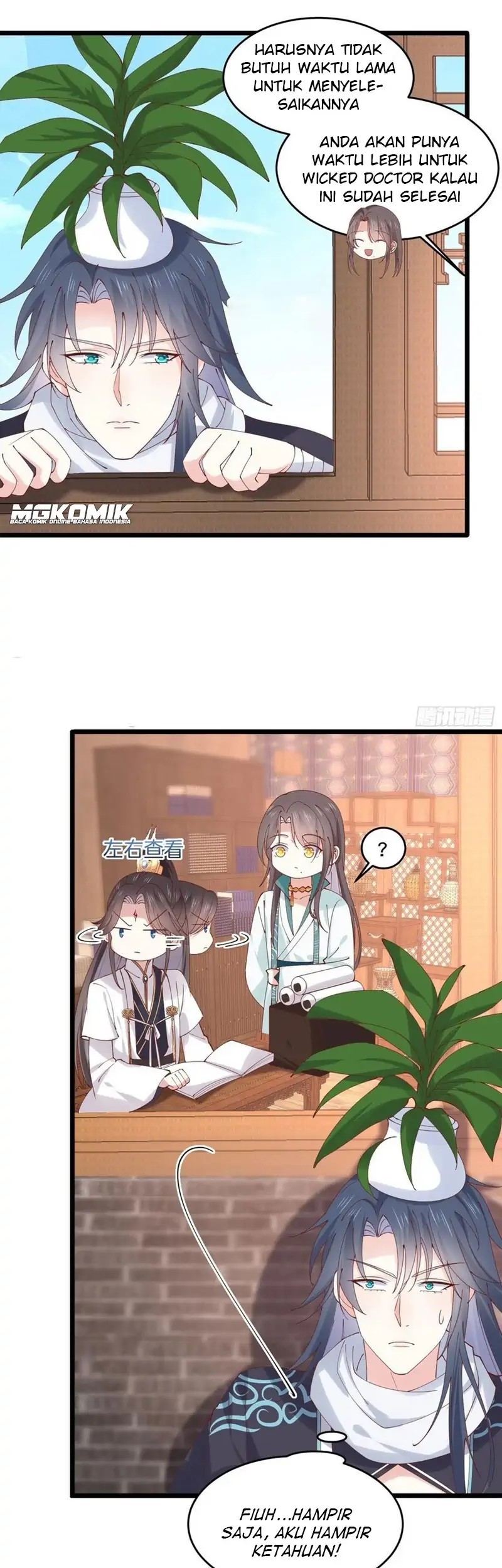 Pupillary Master Chapter 252 Gambar 7