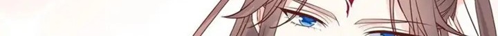 Pupillary Master Chapter 251 Gambar 14