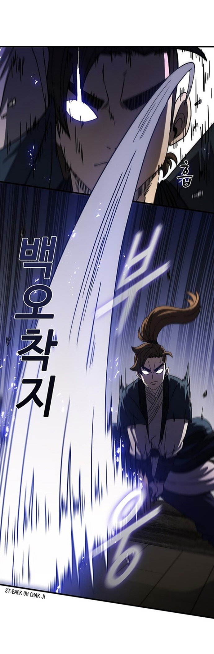 Sinsu Jeil Sword Chapter 35 Gambar 27