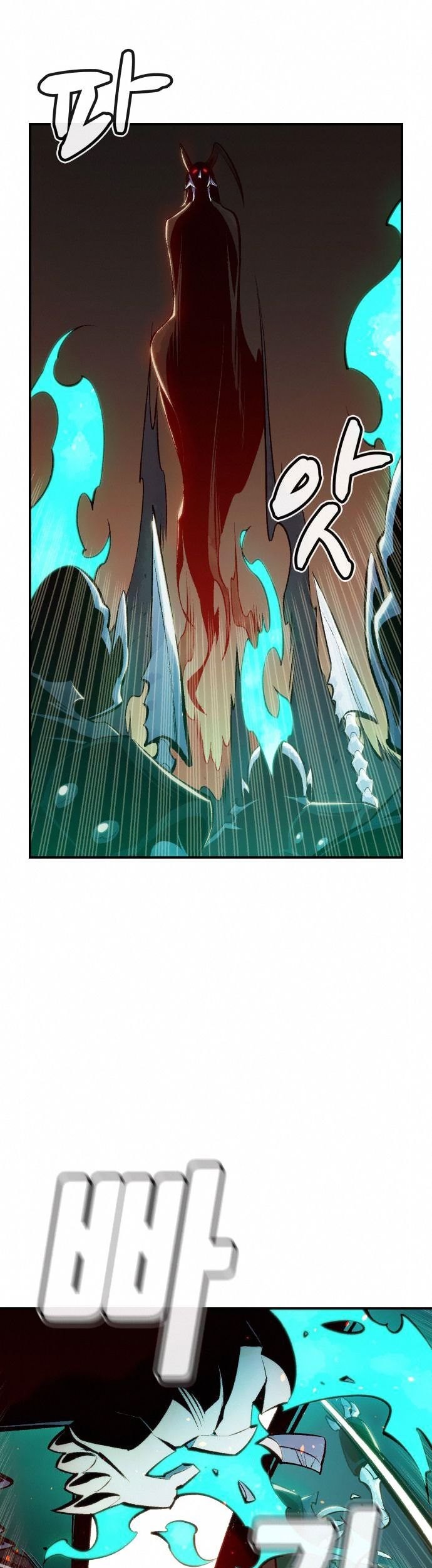 Alone Necromancer Chapter 33 Gambar 36