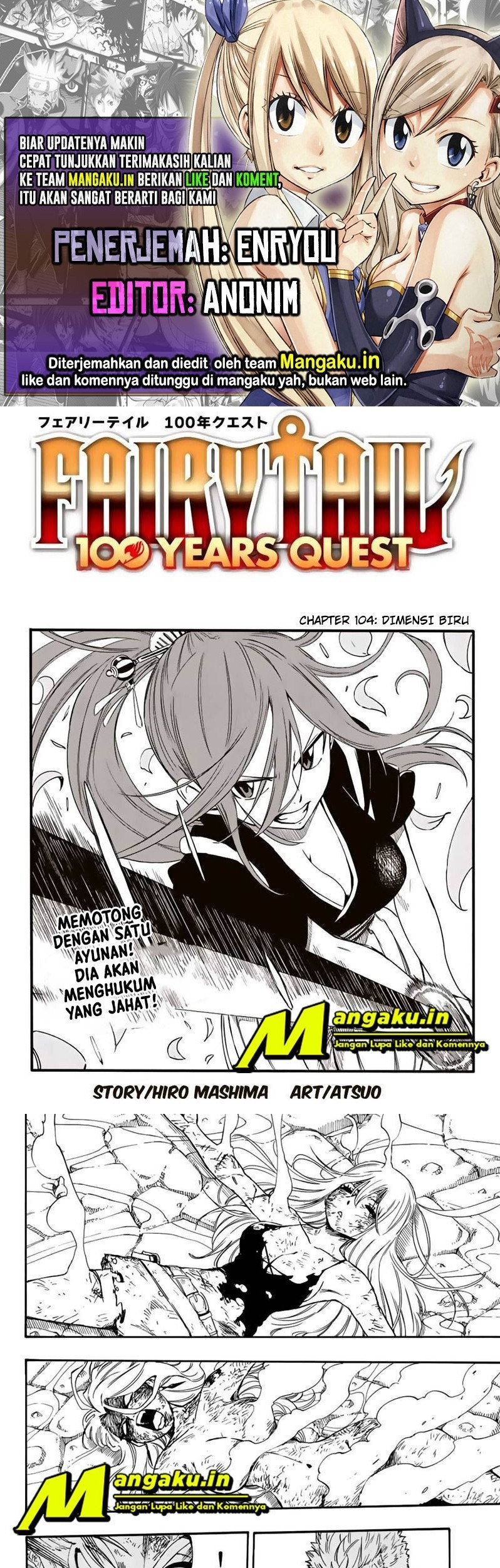 Baca Komik Fairy Tail: 100 Years Quest Chapter 104 Gambar 1