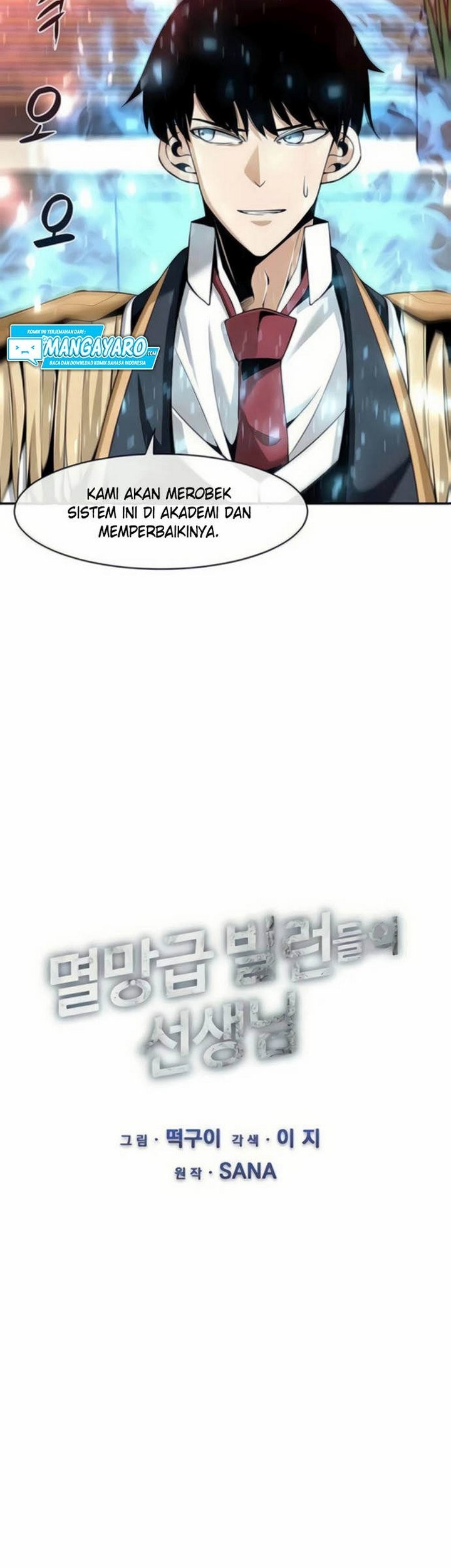 The Teacher of Perishable Villains Chapter 27.1 Gambar 8