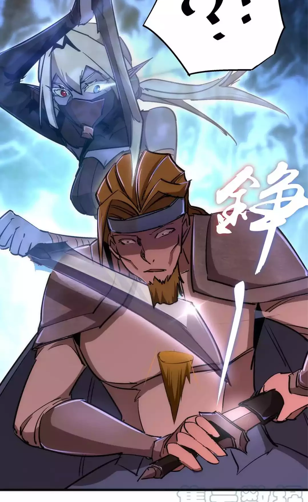 I’m Not The Overlord Chapter 90 Gambar 49