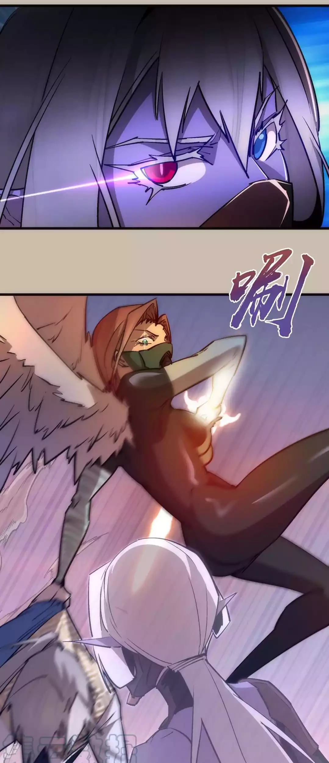 I’m Not The Overlord Chapter 90 Gambar 6