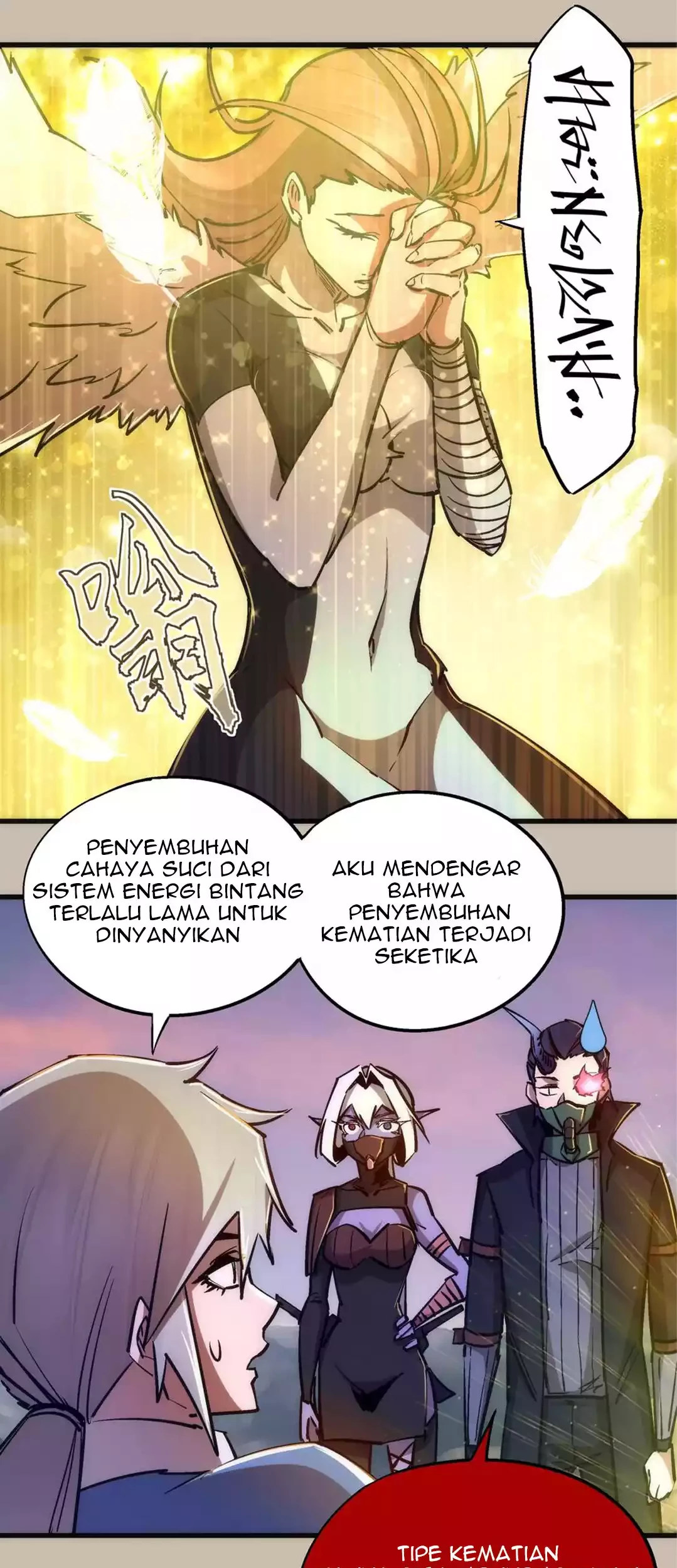 I’m Not The Overlord Chapter 90 Gambar 15