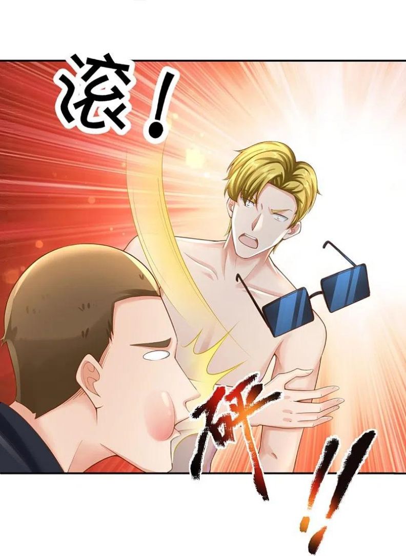 Immortal Daddy Xianzun Chapter 290 Gambar 27