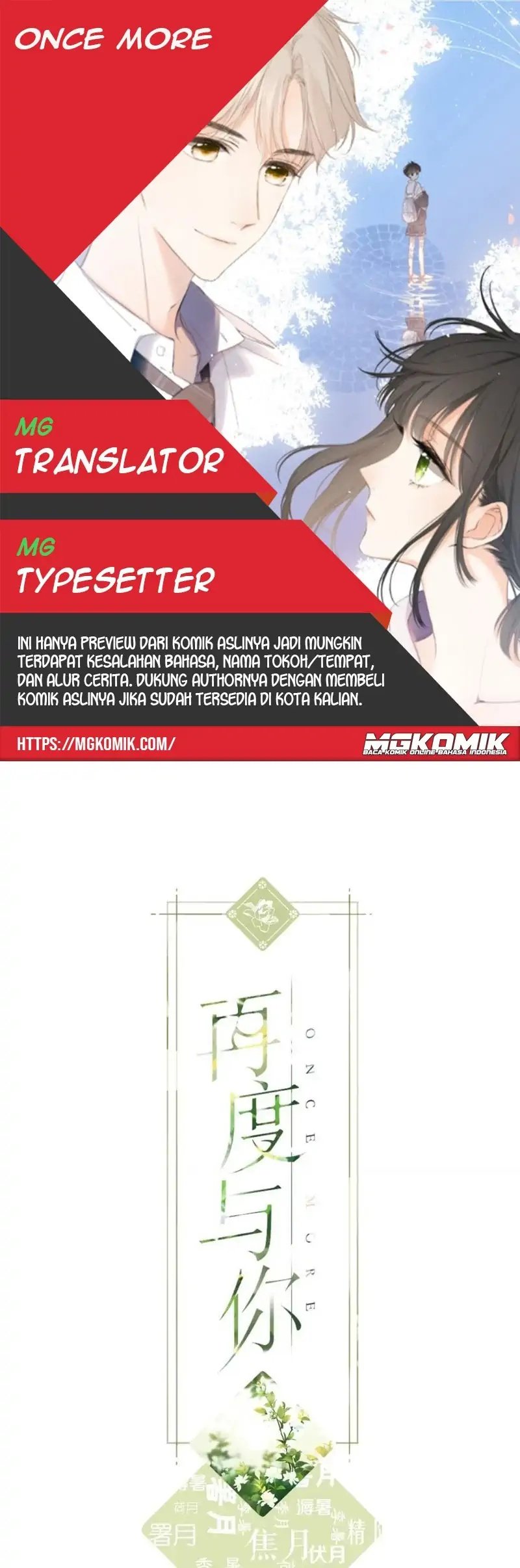 Baca Komik Once More Chapter 111 Gambar 1