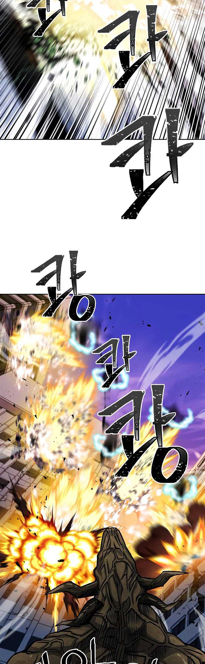 Seoul Station Druid Chapter 45 Gambar 19