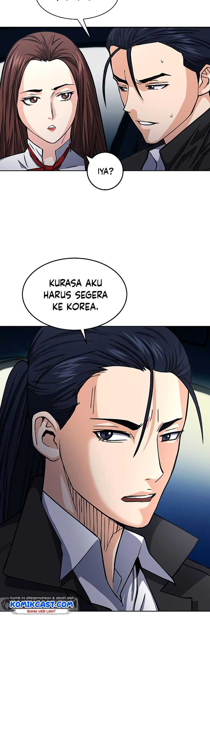 Seoul Station Druid Chapter 45 Gambar 61