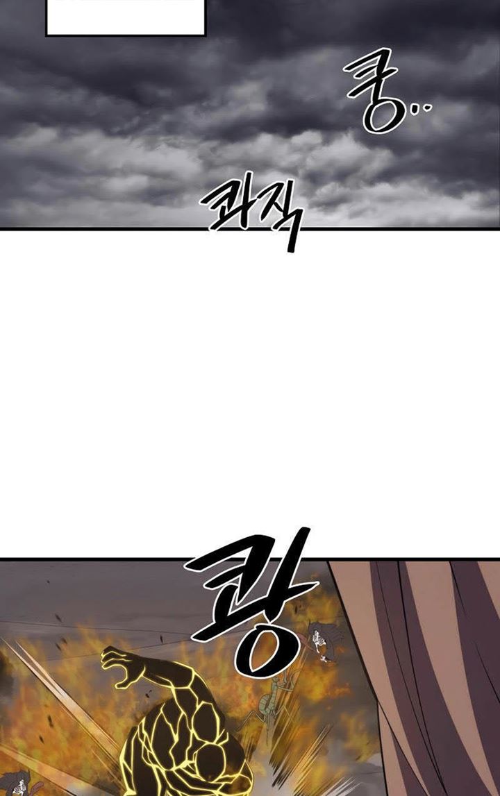 Seoul Station Necromancer Chapter 39 Gambar 21