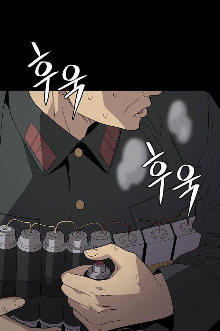 Seoul Station Necromancer Chapter 39 Gambar 87