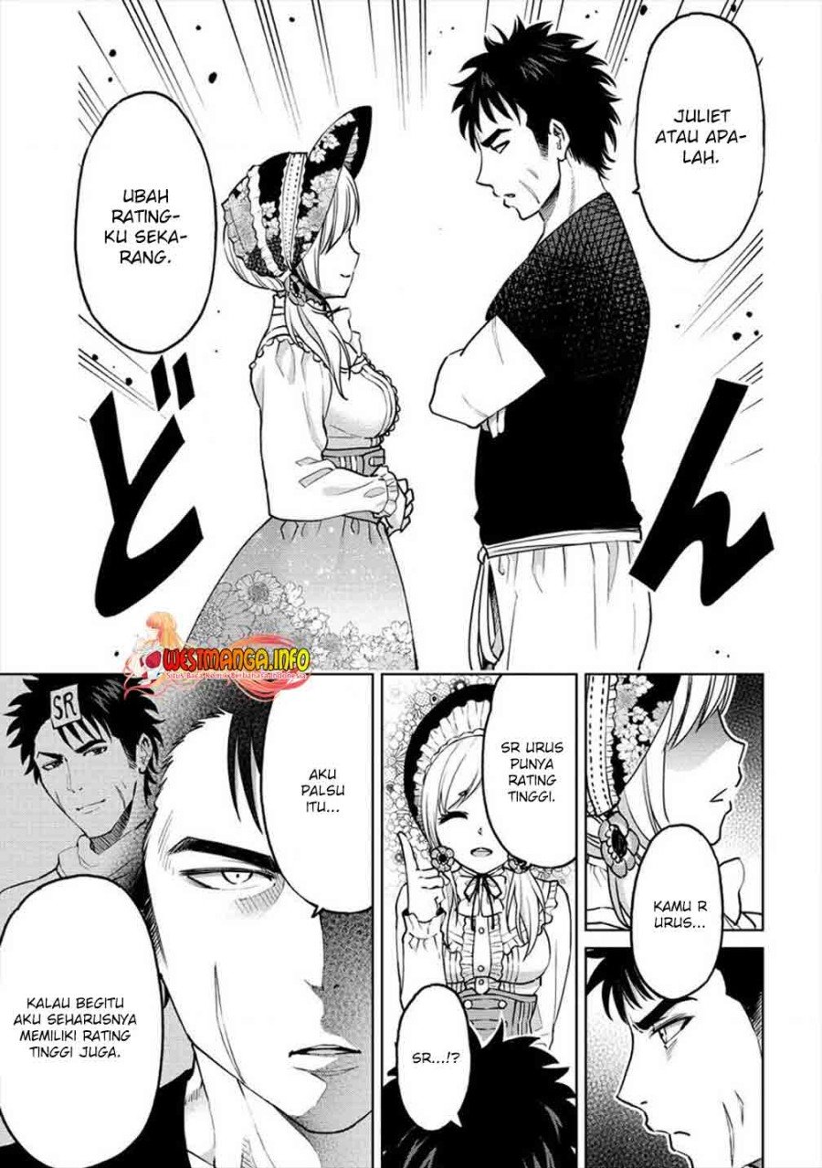 Sekai ni Hitotsu dake no R Chapter 09 Gambar 11