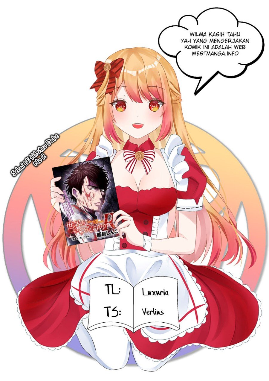 Sekai ni Hitotsu dake no R Chapter 09 Gambar 3