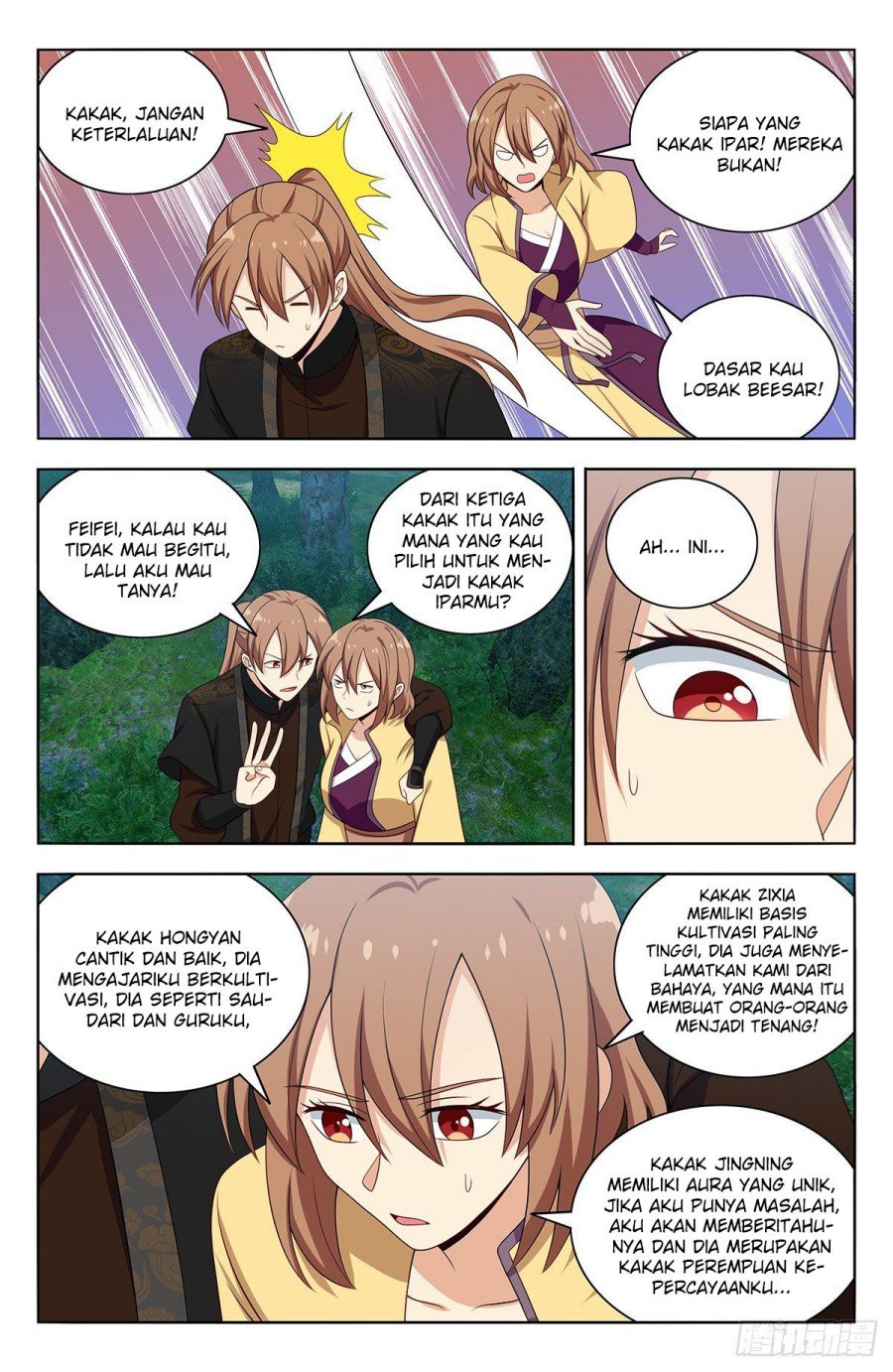 Strongest Anti M.E.T.A Chapter 577 Gambar 7