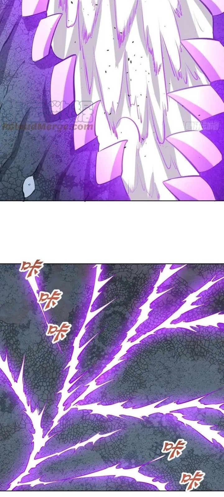 Dark Star Emperor Chapter 181 Gambar 5