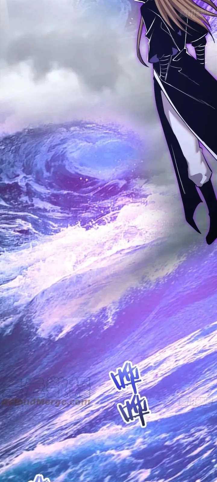 Dark Star Emperor Chapter 181 Gambar 8