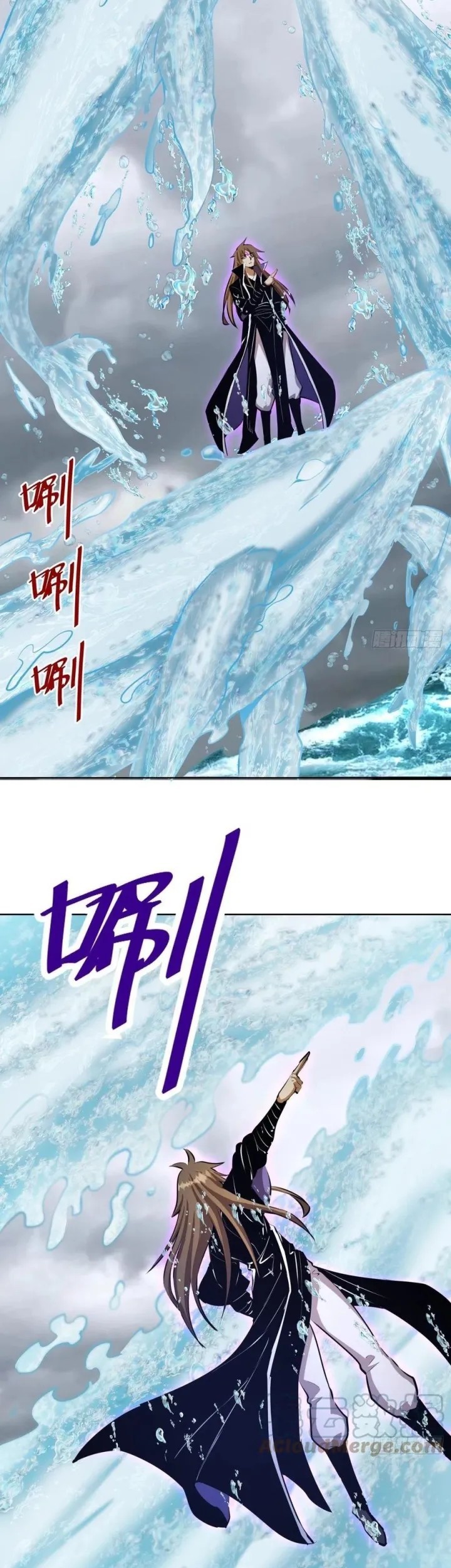 Dark Star Emperor Chapter 181 Gambar 12
