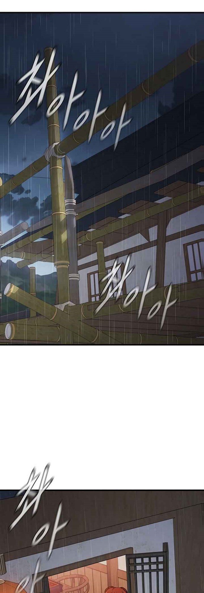 Sinsu Jeil Sword Chapter 36 - https://img.komiku.org/uploads2/2494144-39.jpg
