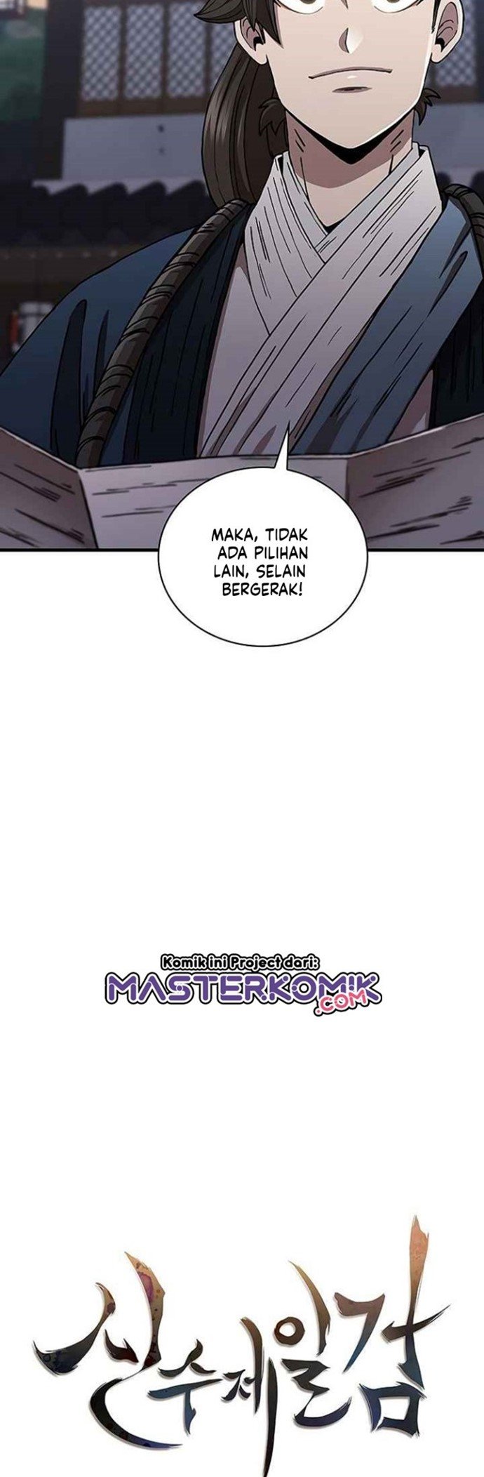 Sinsu Jeil Sword Chapter 36 - https://img.komiku.org/uploads2/2494144-7.jpg