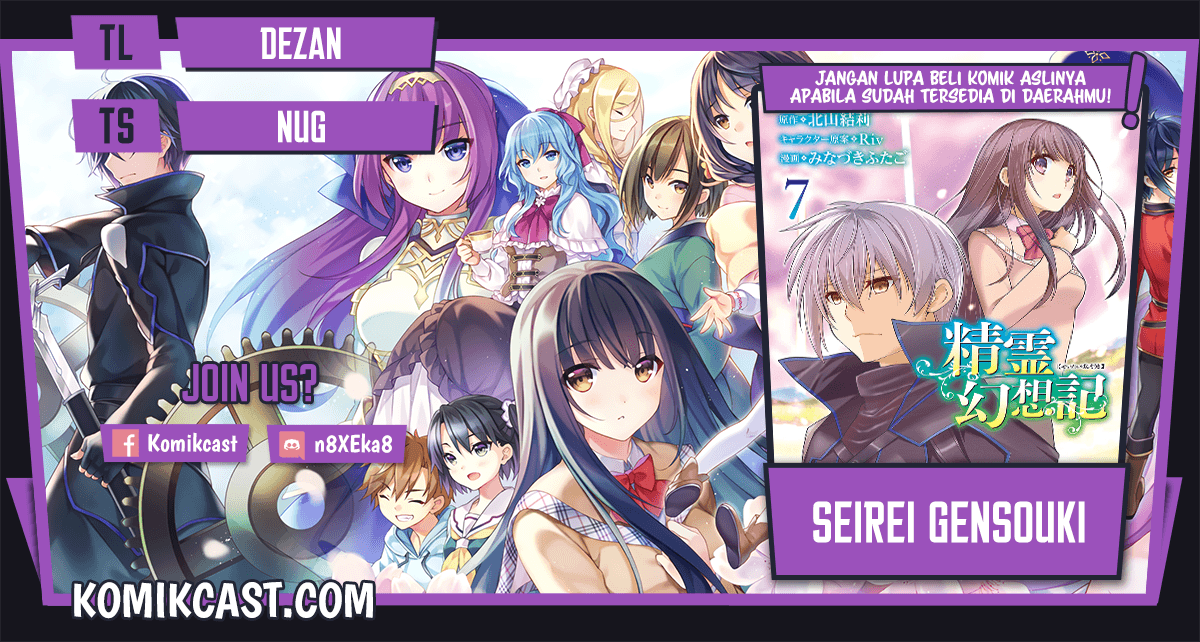 Baca Komik Seirei Gensouki (Minazuki Futago) Chapter 40 Gambar 1