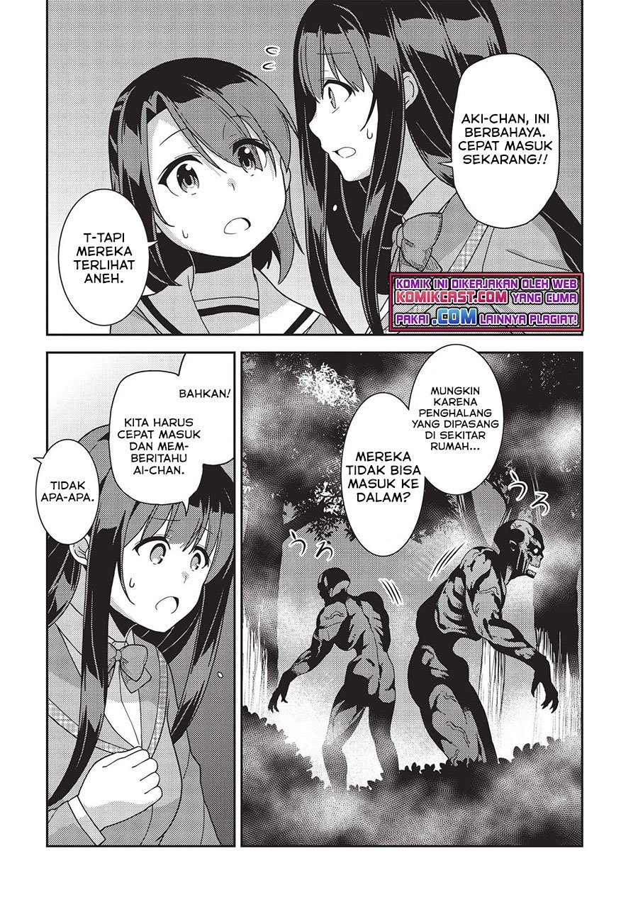 Seirei Gensouki (Minazuki Futago) Chapter 40 Gambar 19