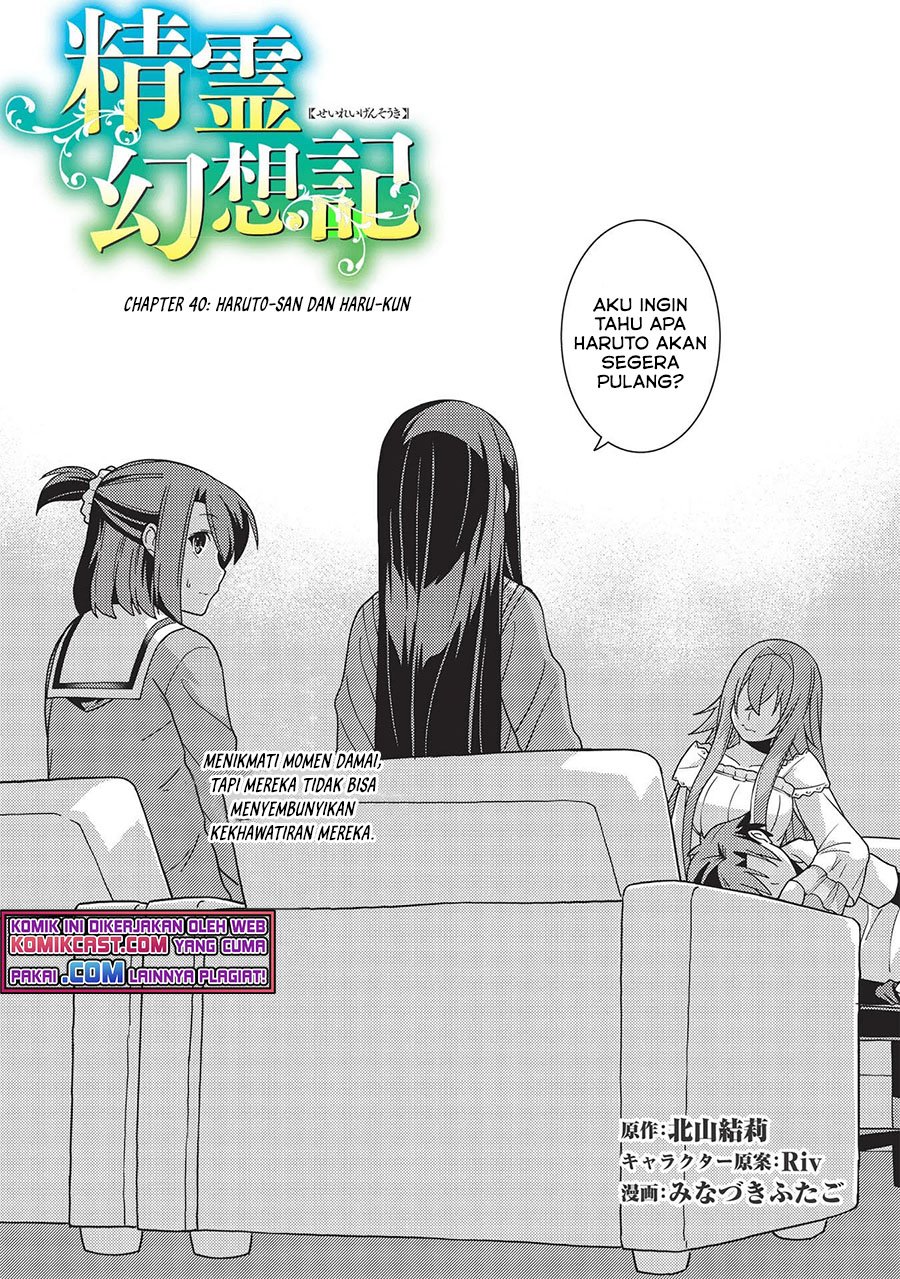 Seirei Gensouki (Minazuki Futago) Chapter 40 Gambar 4