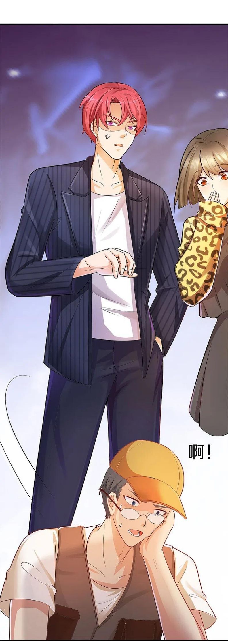 Immortal Daddy Xianzun Chapter 291 Gambar 42