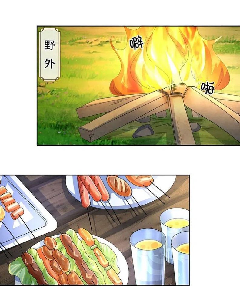 Immortal Daddy Xianzun Chapter 291 Gambar 48