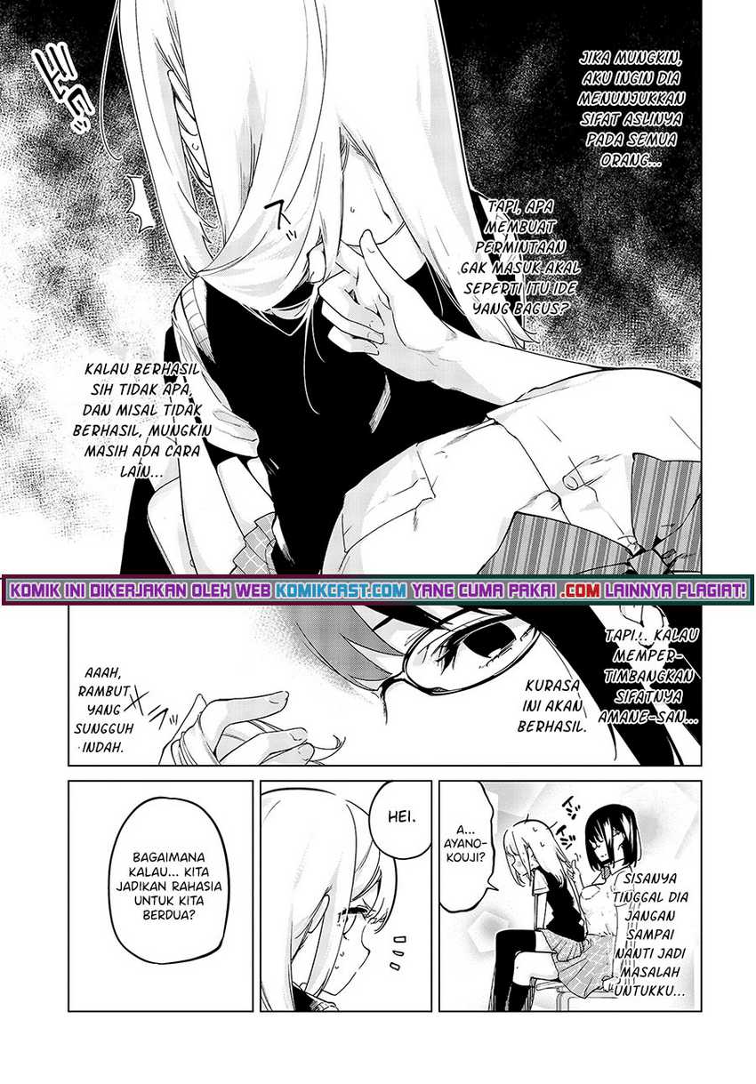 Oroka na Tenshi wa Akuma to Odoru Chapter 57 Gambar 4