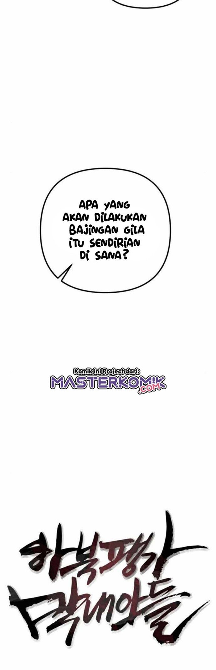 Ha Buk Paeng’s Youngest Son Chapter 18 Gambar 12