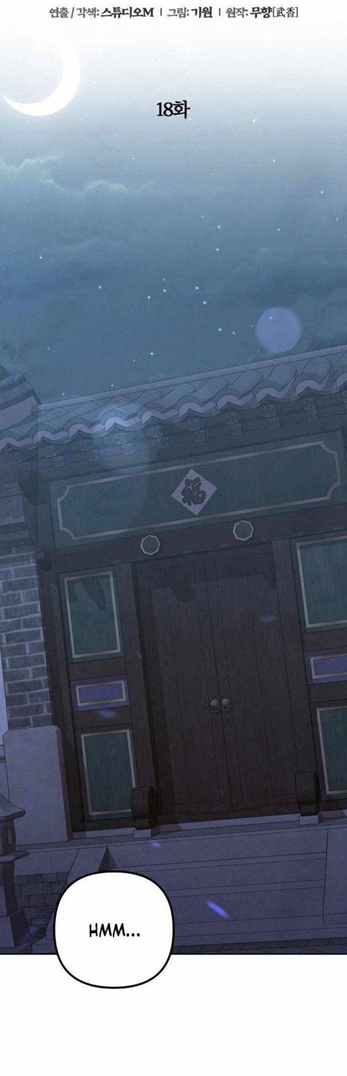 Ha Buk Paeng’s Youngest Son Chapter 18 Gambar 13