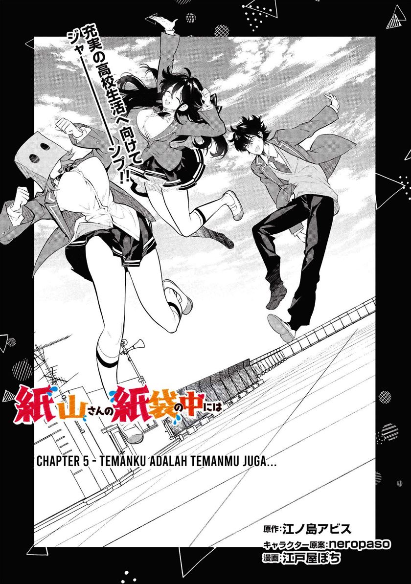 Baca Manga Kamiyama-san no Kami Bukuro no Naka ni wa Chapter 05 Gambar 2