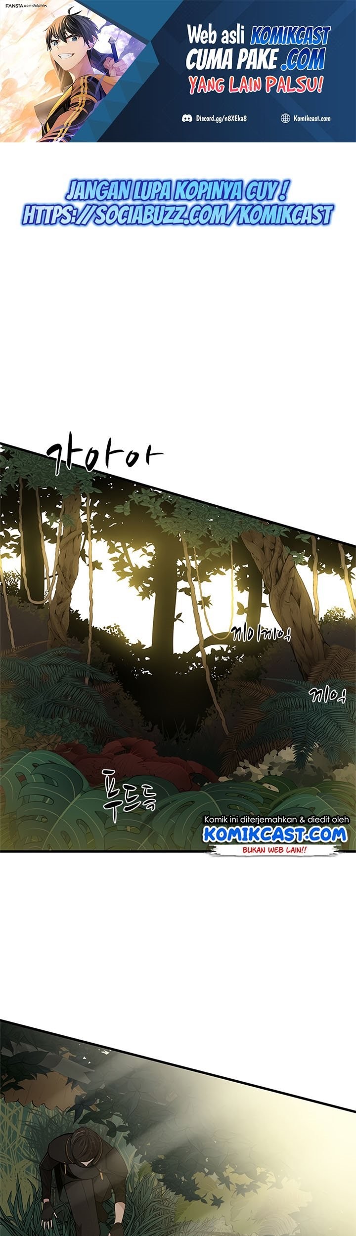 Baca Manhwa The Tutorial is Too Hard Chapter 53 Gambar 2