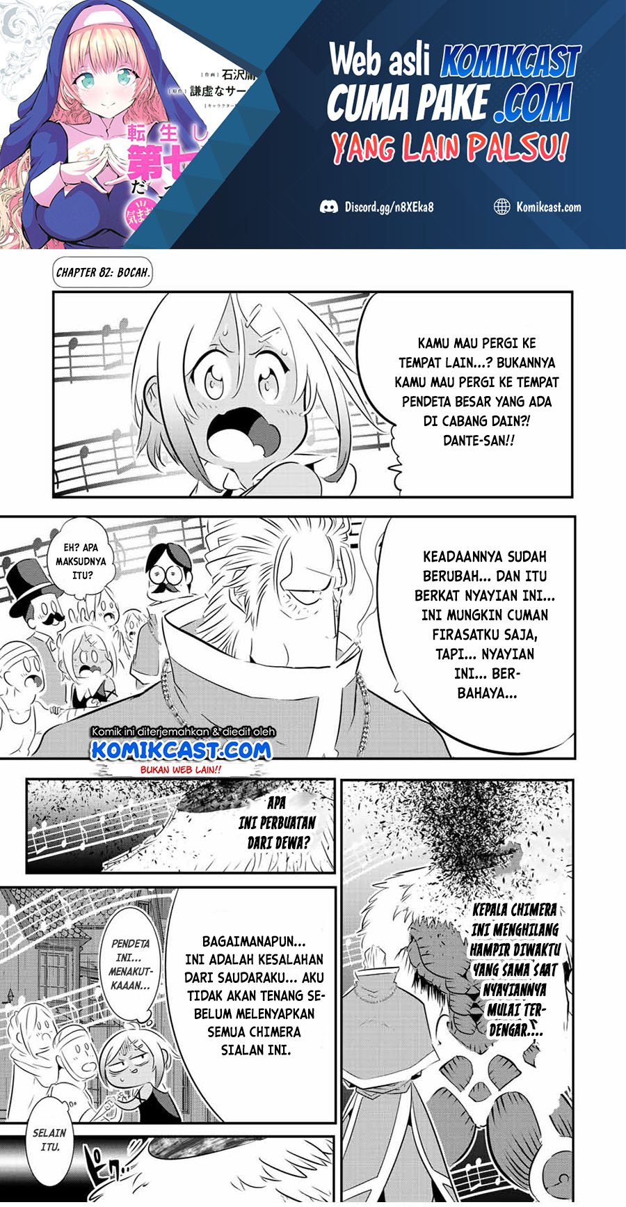 Baca Manga Tensei Shitara dai Nana Ouji dattanode, Kimamani Majutsu o Kiwamemasu Chapter 82 Gambar 2