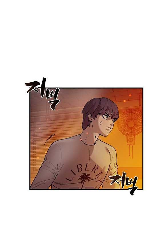 Psycho Revenge Chapter 45 Gambar 5