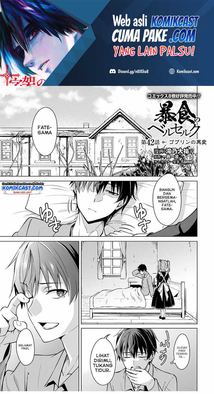 Baca Manga Berserk of Gluttony Chapter 42 Gambar 2