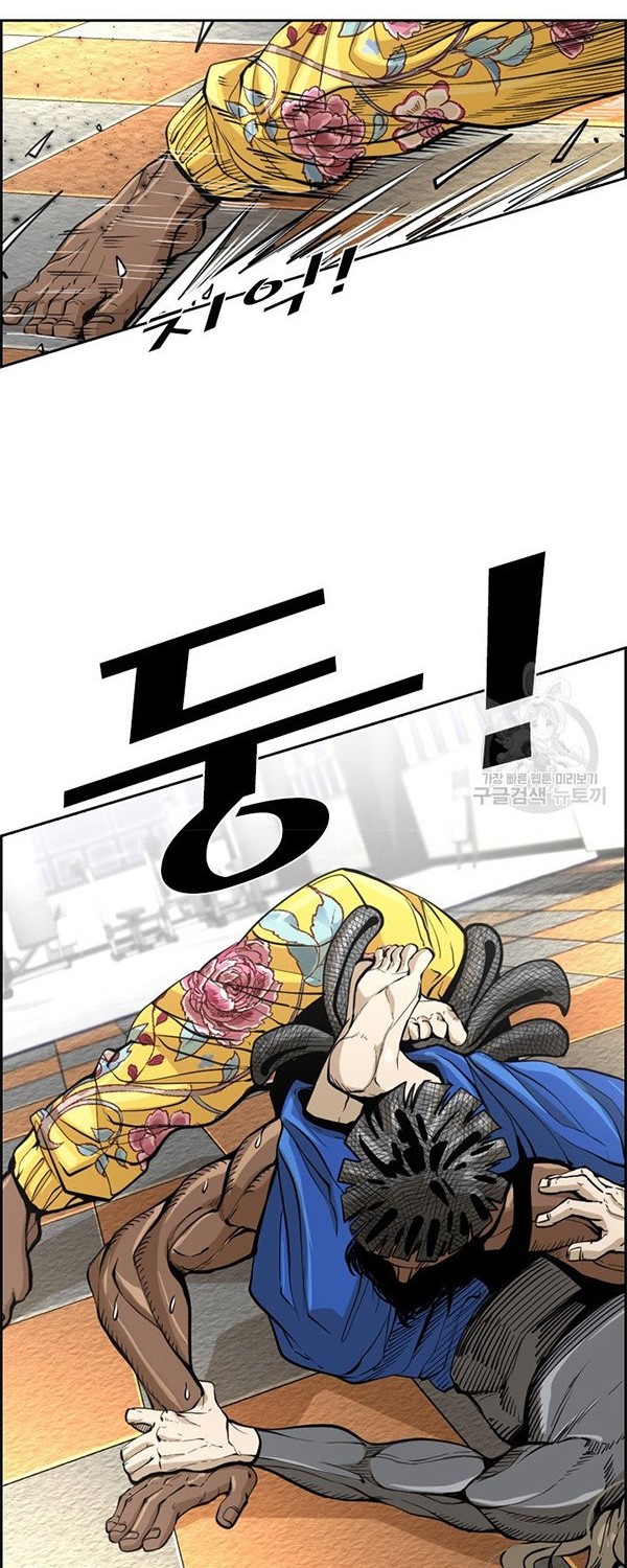 Shark Chapter 230.2 Gambar 24