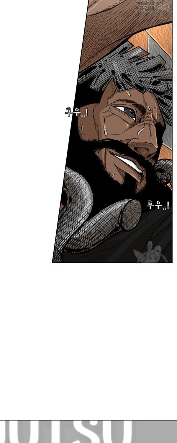 Shark Chapter 230.2 Gambar 6