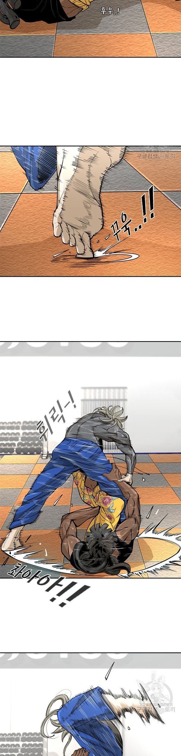 Shark Chapter 230.2 Gambar 8