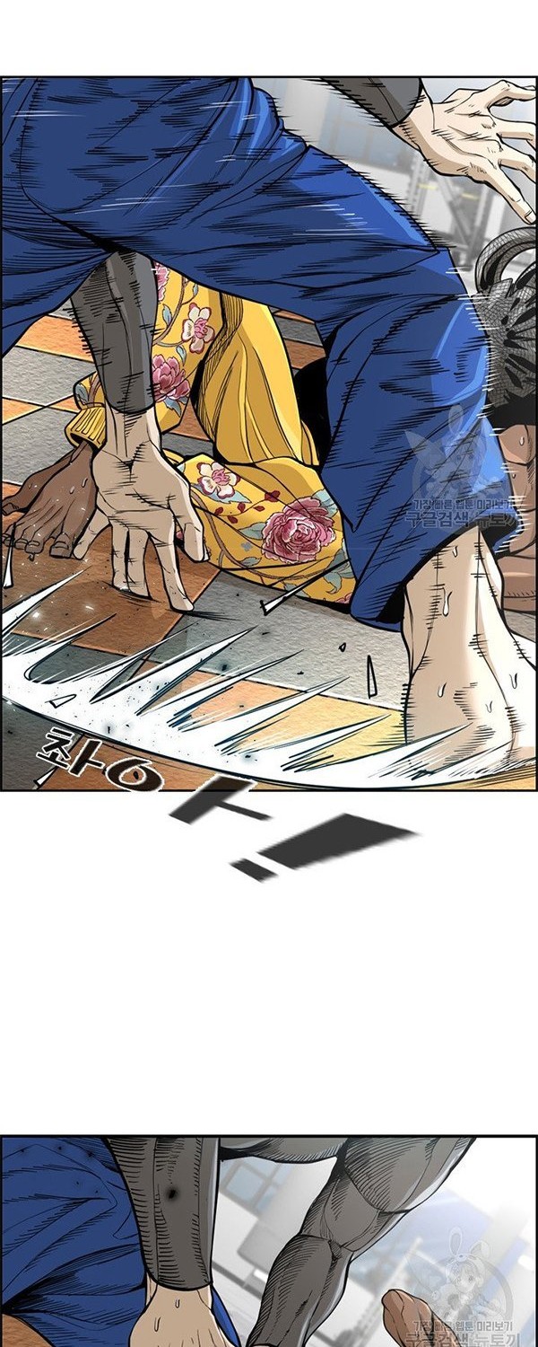 Shark Chapter 230.2 Gambar 12