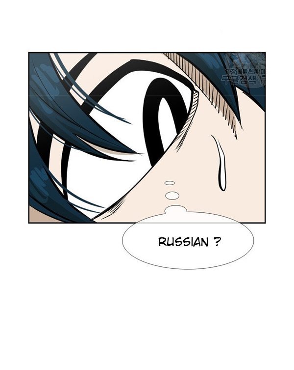 Shark Chapter 230.1 Gambar 25