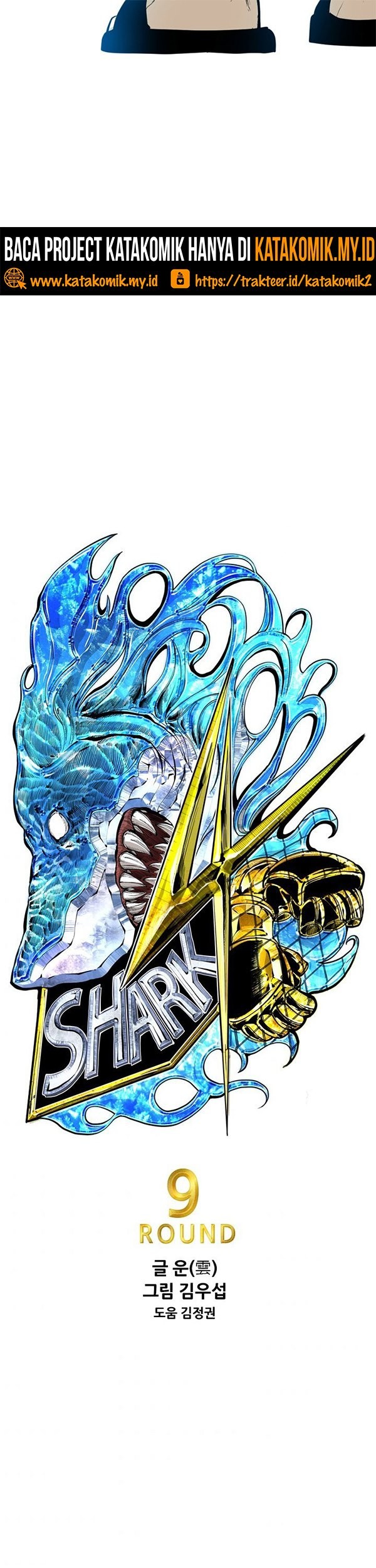 Shark Chapter 230.1 Gambar 5