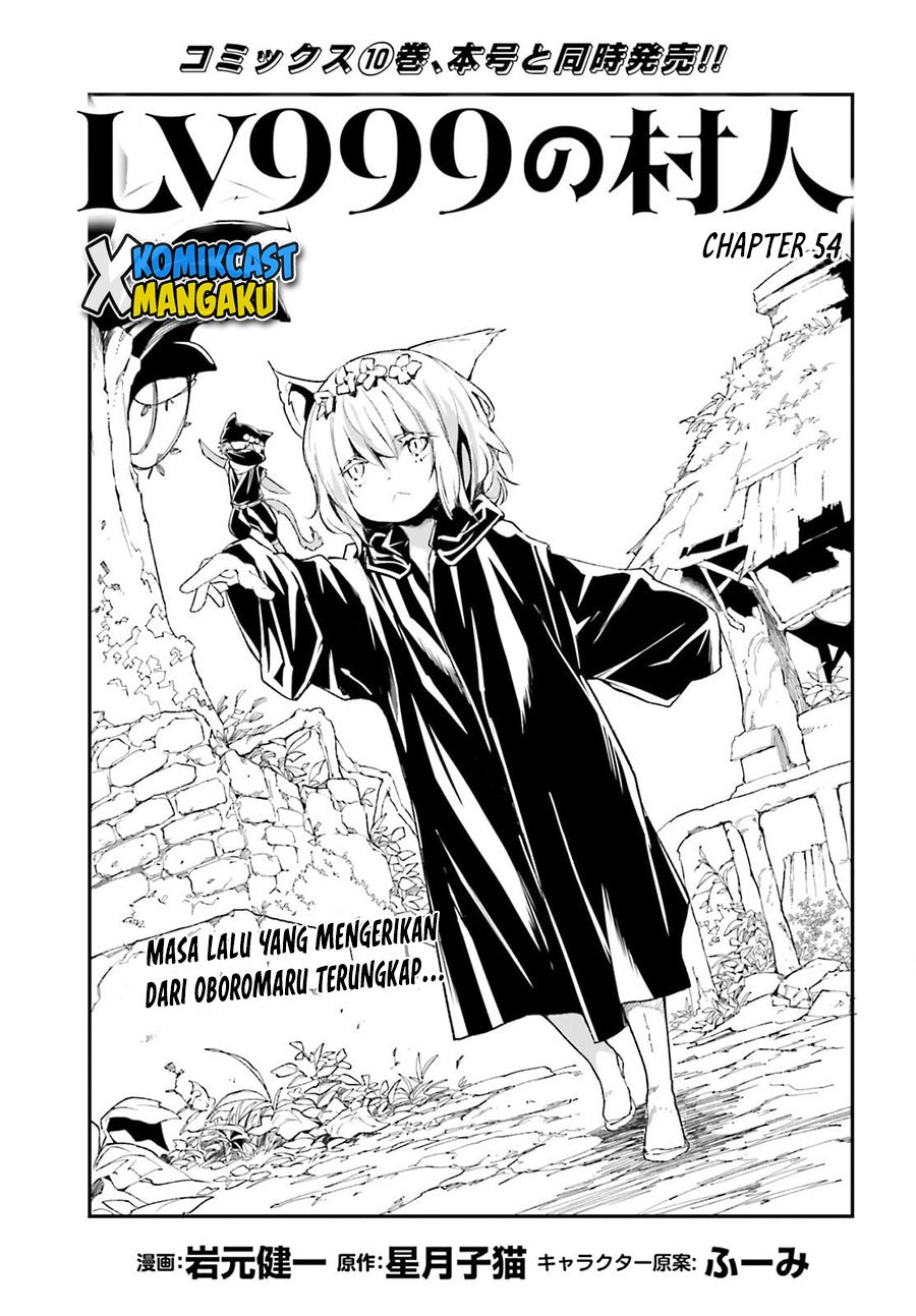 Baca Manga Lv999 no Murabito Chapter 54 Gambar 2