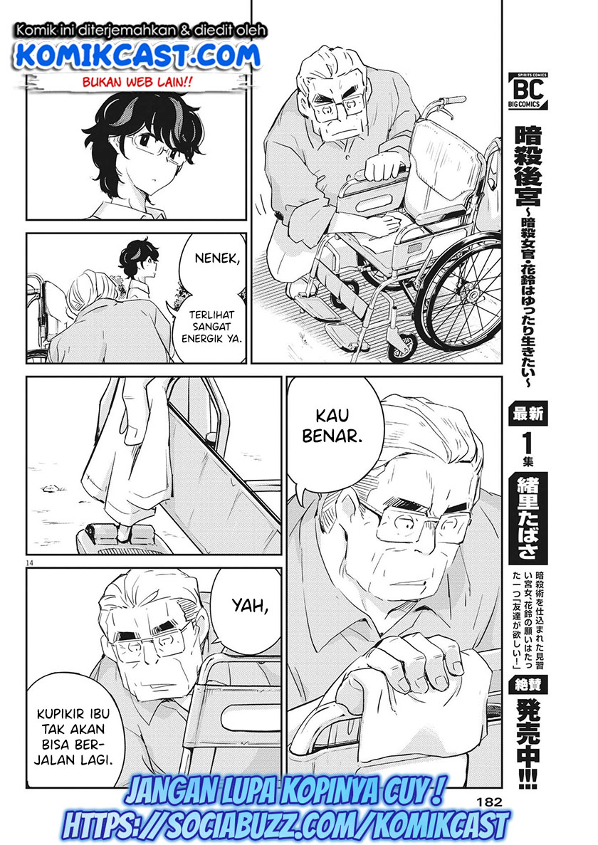 Kekkon Surutte, Hontou Desu Ka? Chapter 68 Gambar 15