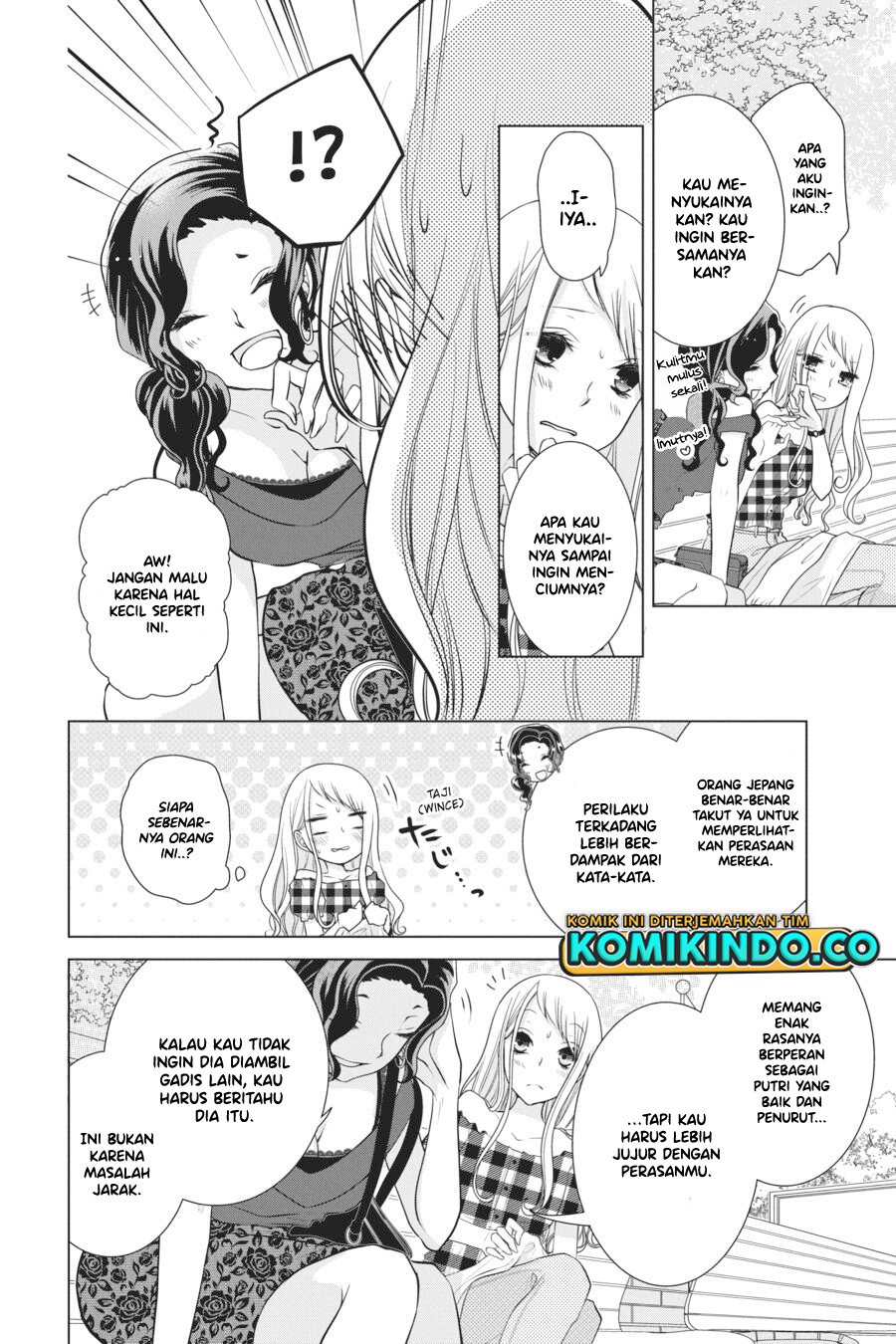 Koi to Shinzou Chapter 57 Gambar 5