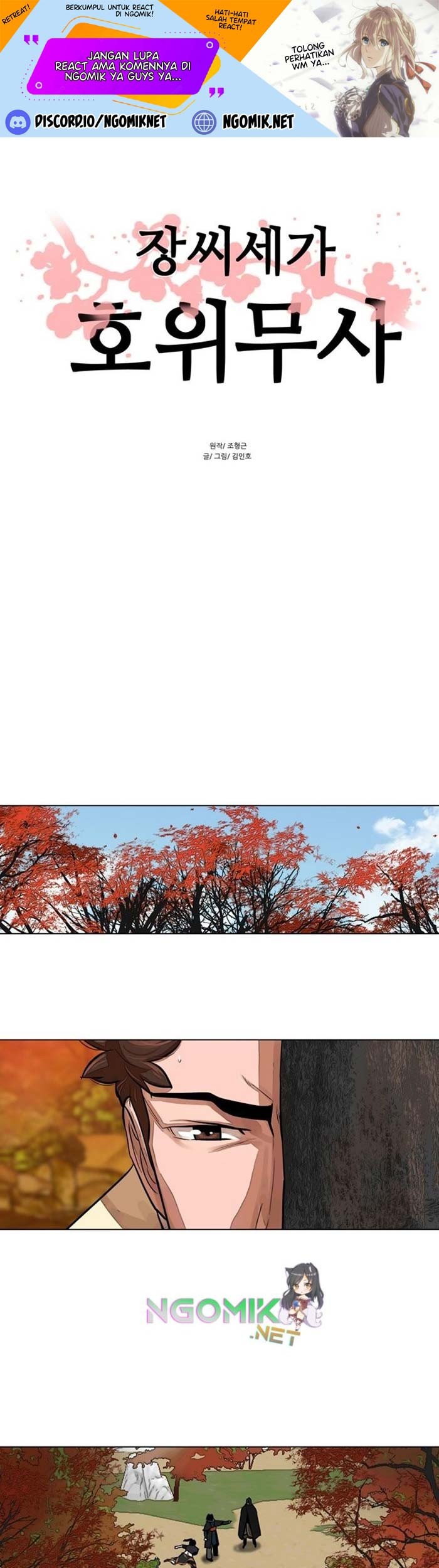 Baca Manhwa Escort Warrior Chapter 64 Gambar 2