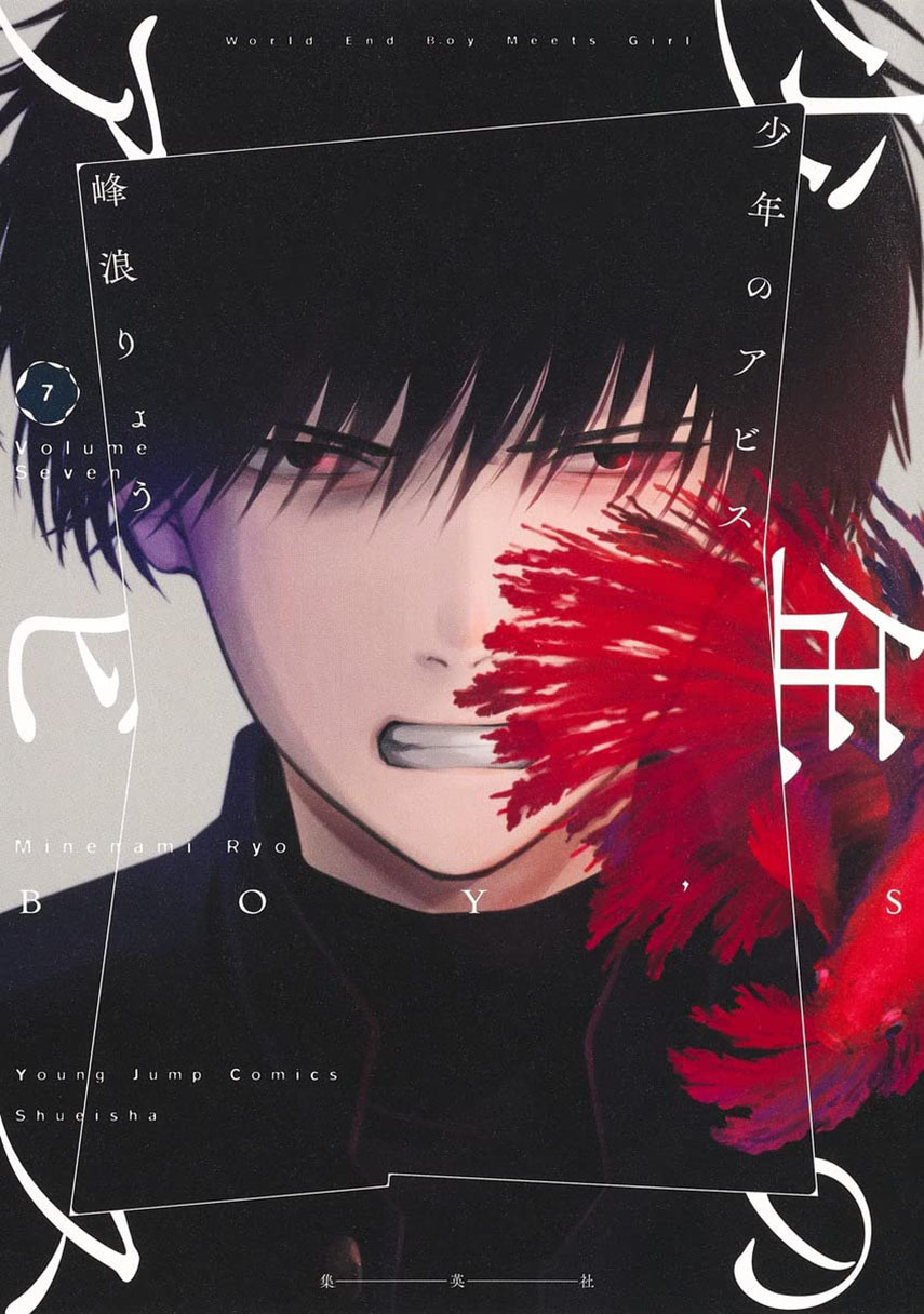 Baca Komik Shounen no Abyss Chapter 72 Gambar 1